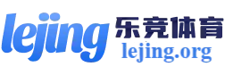 乐竞体育「中国」官方网站 – LEJING SPORTS